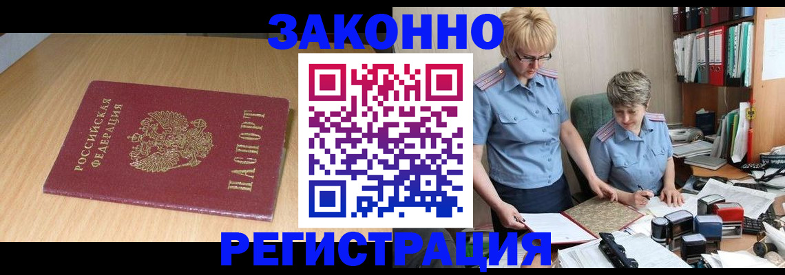 регистрация для школы в Мегионе