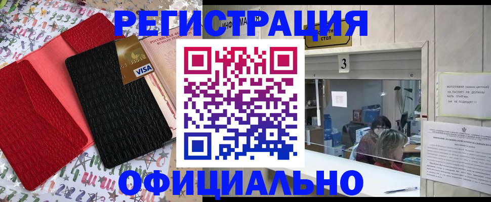 временная регистрация поиск в Мегионе